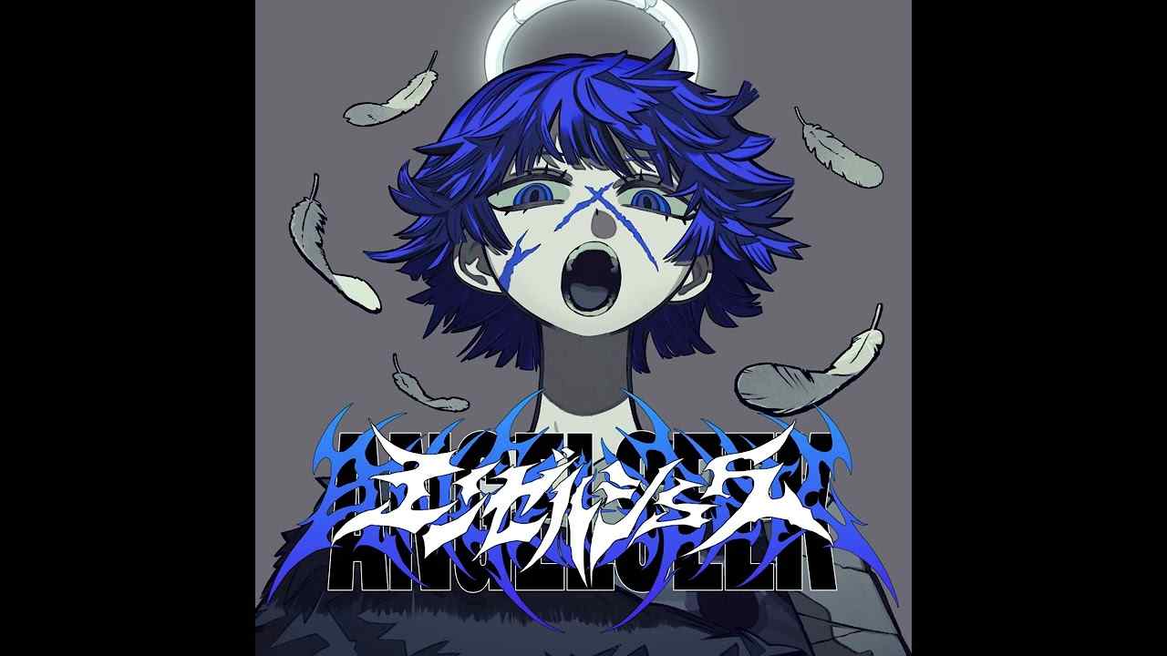 エンゼルシーク (Angelseek) Lyrics English Translation – Ado