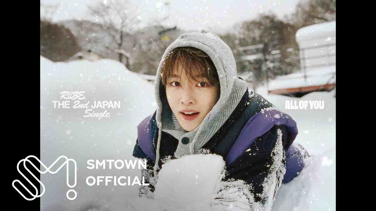 All of You Lyrics English Translation – RIIZE