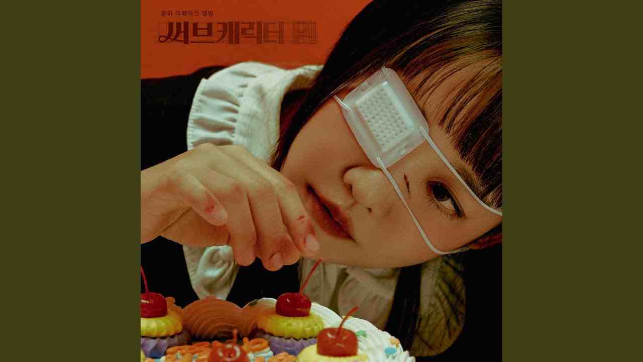 Skybound Lyrics English Translation - YOUNHA (윤하) | SUB CHARACTER